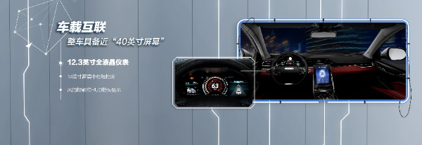 2021款EUNIQ 6，小改款大使命