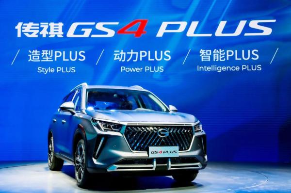 GS4 PLUS下线，传祺SUV“翻红”在即?