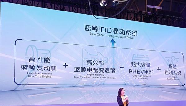 长安汽车iDD混动系统重庆车展发布 UNI-K PHEV车型将下半年亮相