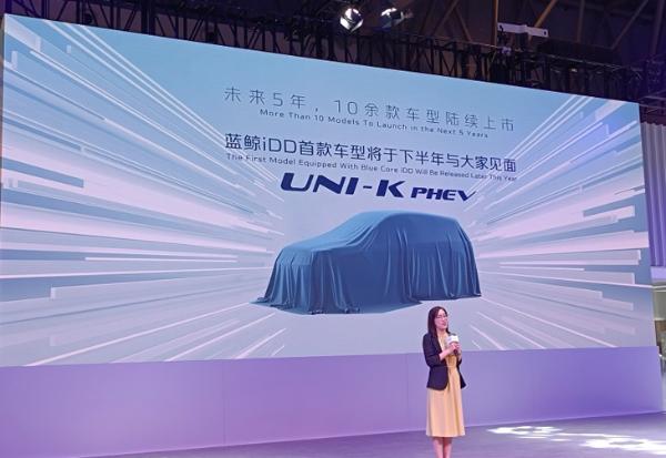 长安汽车iDD混动系统重庆车展发布 UNI-K PHEV车型将下半年亮相