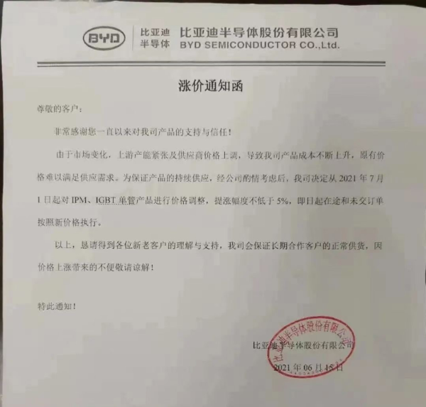 芯片一价难求、部分交期超40周，中国芯“肠梗塞”如何缓解？