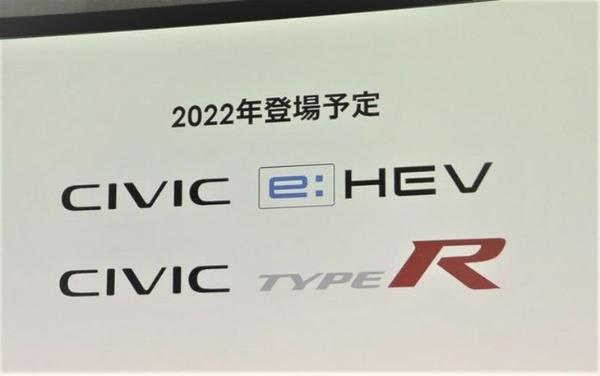 定于2022年发布 全新思域将推出TYPE-R/混动版