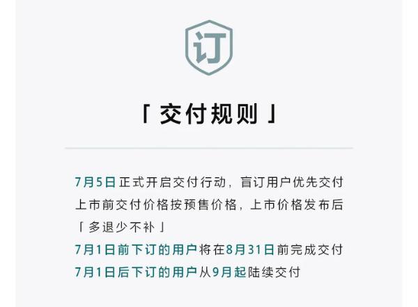 未上市先交付 吉利星越L将于7月5日开启交付 预售14.8万元起