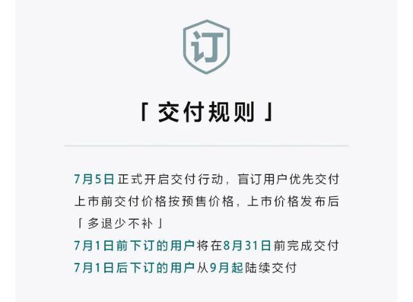 未上市先交付 吉利星越L将于7月5日开启交付 预售14.8万元起