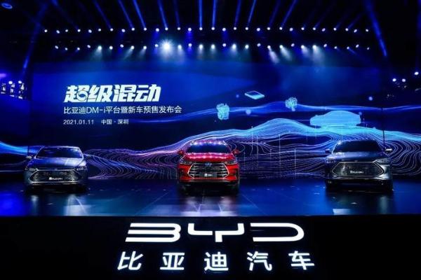 比亚迪汽车5月份销量公布 增幅达到45.3% 再创新高