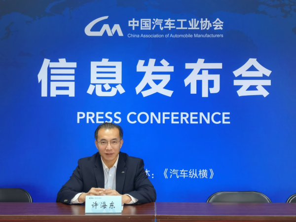 新战略 新格局，“2021中国汽车论坛”再次登陆上海滩
