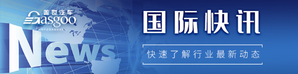【国际快讯】宝马每辆车的成本将减少25%；特斯拉将在约一月后举办人工智能日；现代完成收购软银旗下机器人公司