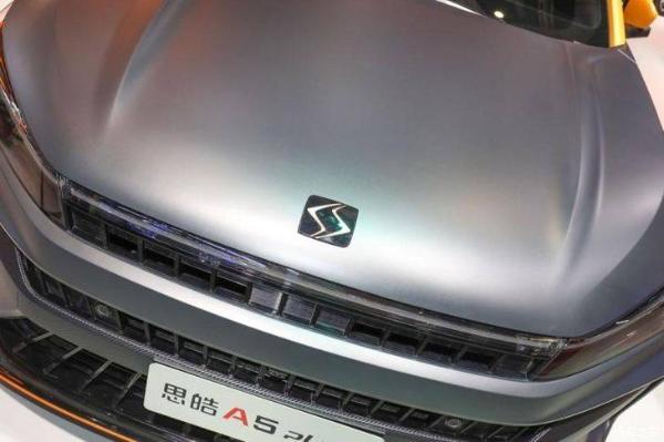 搭载1.5T引擎 思皓A5 PLUS正式定名为思皓曜