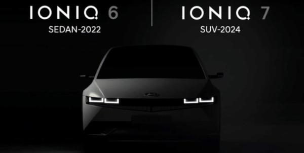 现代IONIQ 7最新假想图曝光 有望2024年正式亮相