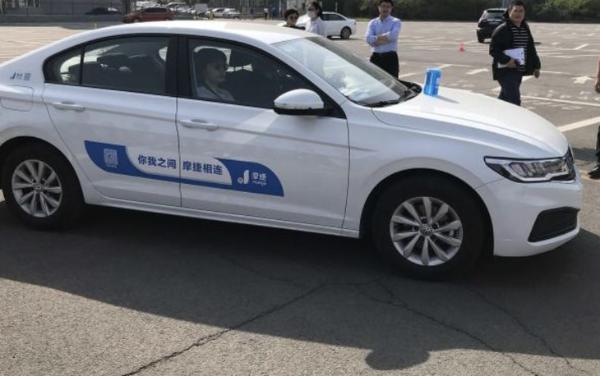 一汽-大众耗资4亿元成立网约车公司 定名“摩捷智行”