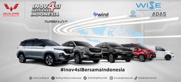 四年登顶 上汽通用五菱成为印尼最畅销的中国汽车品牌