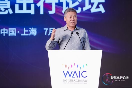 的卢技术亮相2021世界人工智能大会