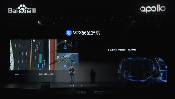 阿波龙Ⅱ发布，首搭55寸智慧车窗，自动驾驶能力比肩Robotaxi