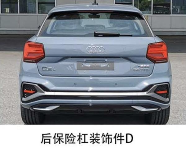 新款奥迪q2l申报图曝光 有望今年第三季度上市