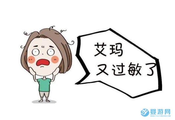 花粉过敏季 | 你为孩子提供的保护真的够吗