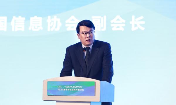 中国信息协会副会长朱玉：我国量子通信将实现区域、产品、应用三大扩展