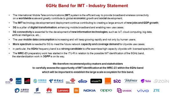 产业界联合支持将6GHz频段用于IMT：支持5G发展、实现规模效应、弥合数字鸿沟