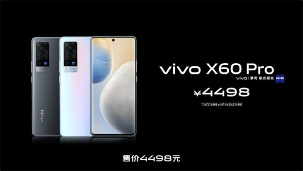 携手蔡司探索移动影像之美：vivo X60系列正式发布 3498起售