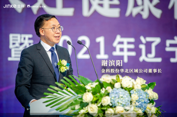 城势向北，新核心！ 大连继小窑湾、新机场后的第二大引擎！