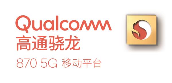 高通宣布推出骁龙870 5G移动平台：摩托罗拉首发