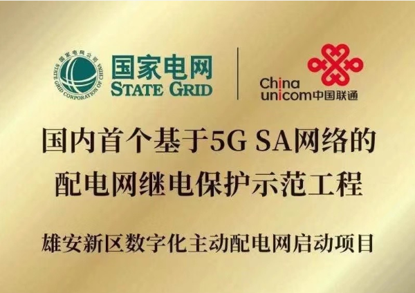 5G大踏步进军行业市场：广和通5G模组5个“1”提前布局