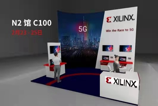 加速5G“破茧成蝶”：Xilinx四大精彩“盛装亮相”MWC21上海