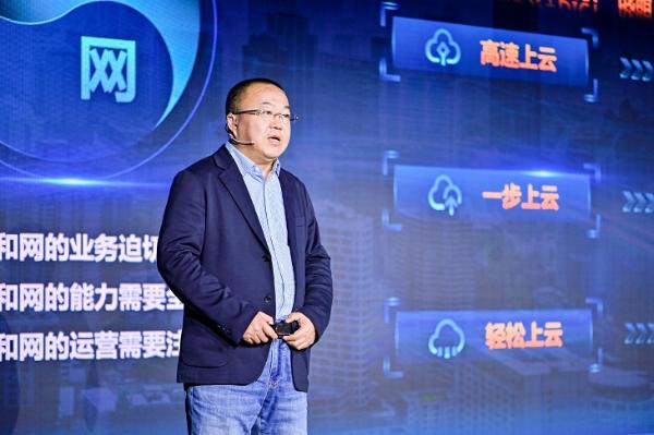 四川移动谭卫：秉承“网+云+DICT”战略，“三高”注智千行百业