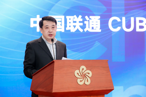 李彤：CUBE-Net3.0推动网络转型，赋能数字经济发展