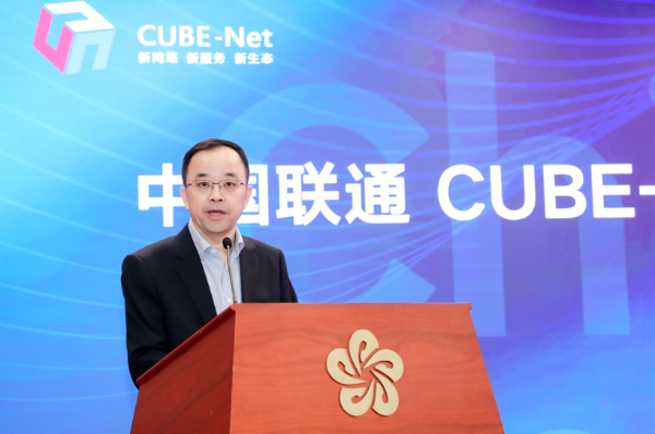 李红五：落实使命，取得CUBE-Net3.0网络创新体系研究“开门红”