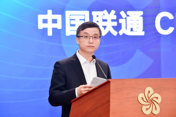 马红兵：CUBE-Net3.0是联通向通信行业“无人区”迈进的重要一步