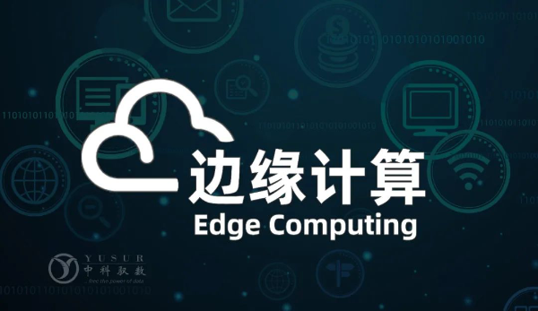 算力经济下DPU芯片的发展机遇