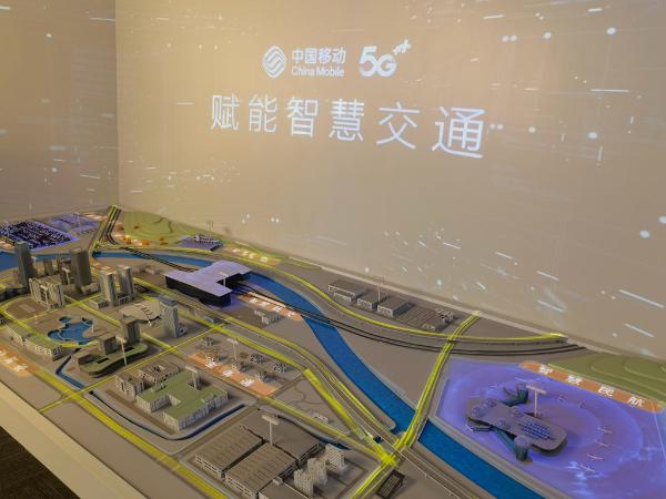 5G赋能数字化转型：上海移动携手上研院展示多领域用例