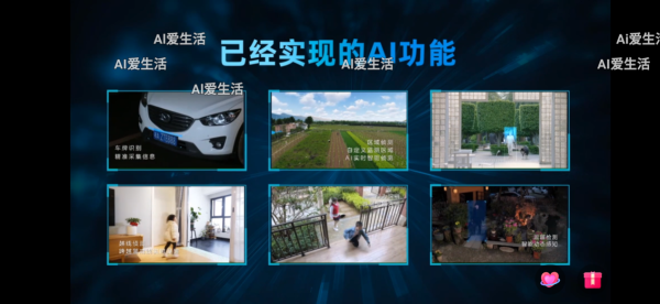 发布5款家庭终端新品：中兴&电信瞄准全屋智能