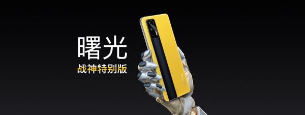 realme真我GT正式发布：才华颜值兼具，售价2799元起