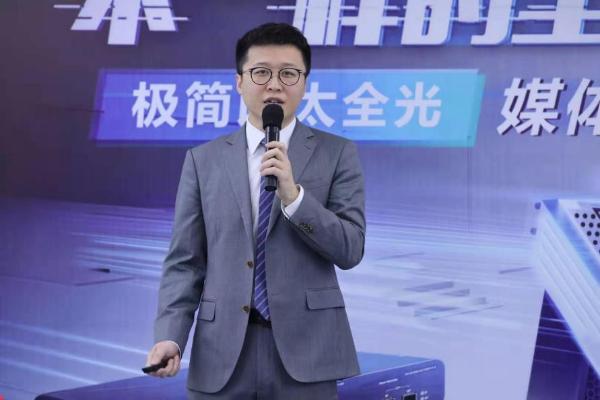 面向园区网全光升级，锐捷以“场景创新”打造极简以太全光