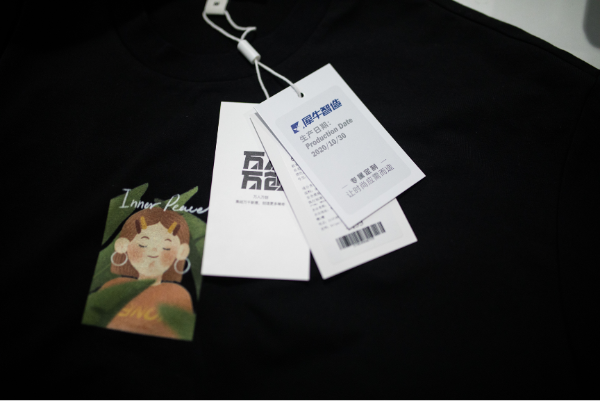 天猫推出IP授权交易平台IPmart