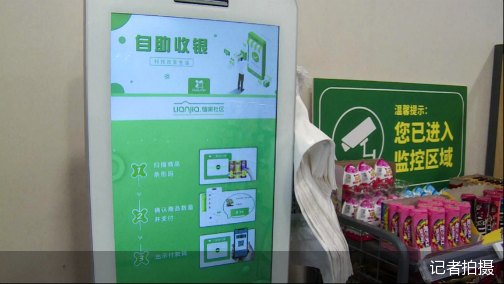 链家的门店革命