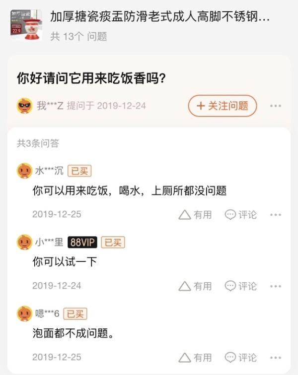 三八节痰盂意外走俏，淘宝上掀起“旧物复兴潮”