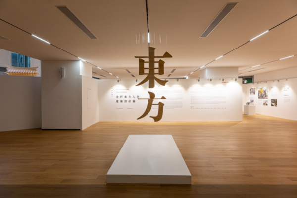 二十余载研读东方人居艺术  金科教你如何成为行业美学专家