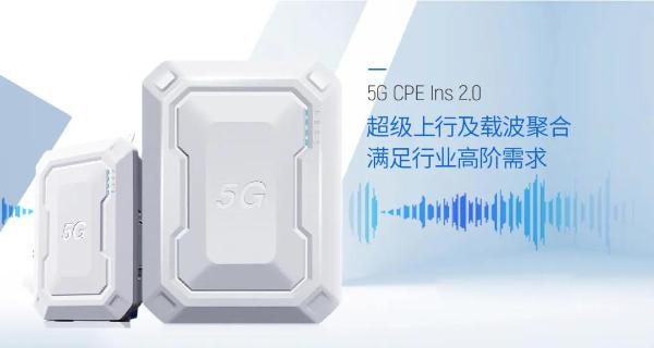 千行百业数字化呼唤工业级CPE创新，鼎桥打造5G工业CPE标杆