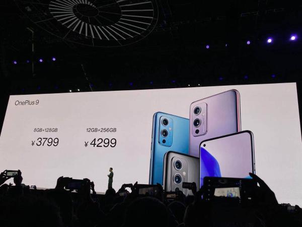 打造手机影像标杆：一加9系列正式发布，3799元起