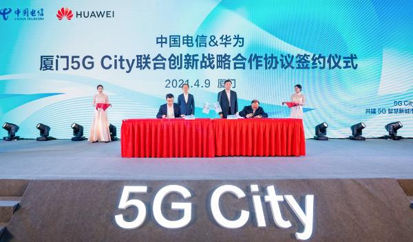 华为杨超斌：突破上行瓶颈 5G超级上行已迈出落地第一步