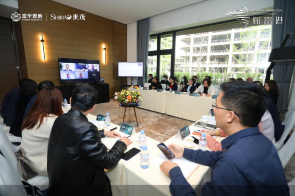 世界瞩目副中心丨中国&欧洲碳中和专家研讨会在财富港召开