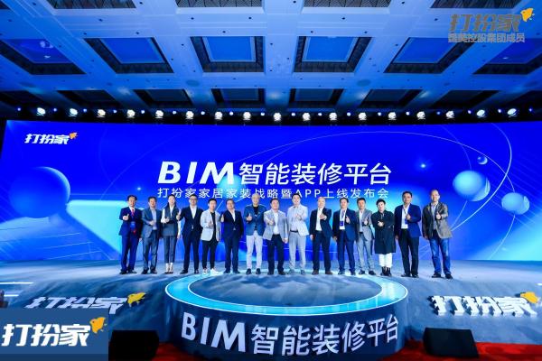 押注家装、打扮家App上线 国美打造“你想要的家”