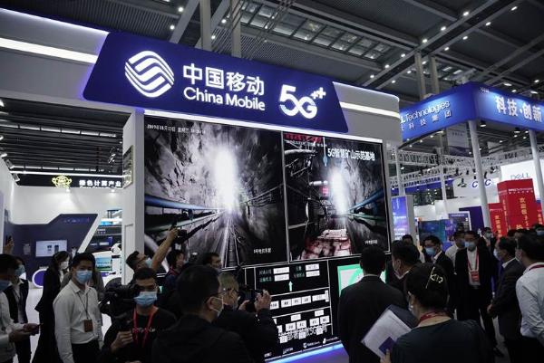 中国移动亮相CITE 2021：5G行业应用开始逐步落地