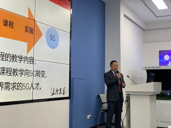 全球5G竞速白热化 中国移动携手高校共同培育应用型5G人才