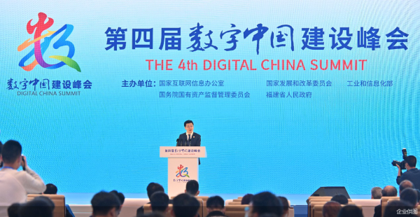 拼多多董事长陈磊出席数字中国建设峰会发表演讲：数字农业最解“乡愁”