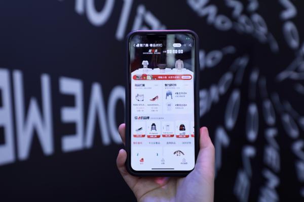 天猫奢侈品折扣业务升级，推出全新频道“魅力惠MEI”