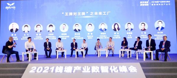 联想携手生态企业，助力杭州数智化战略突破