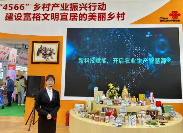 做可信赖的数字化转型使能者：浙江联通助力千行百业打造最佳实践